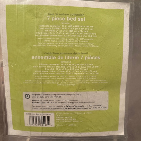 🌸 🦉 CIRCO Love n’ Nature 7 piece bed set (full/double) - Picture 3 of 8